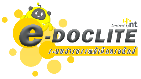 Edocument Logo